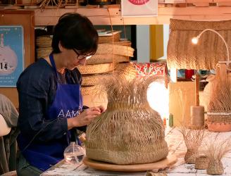 Estudio de espartería. 